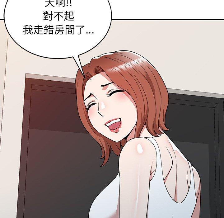 查看漫画掠奪的滋味 - 第42話 - tymanga.com中的1202989图片