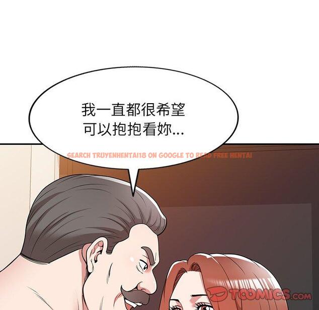 查看漫画掠奪的滋味 - 第42話 - tymanga.com中的1202993图片