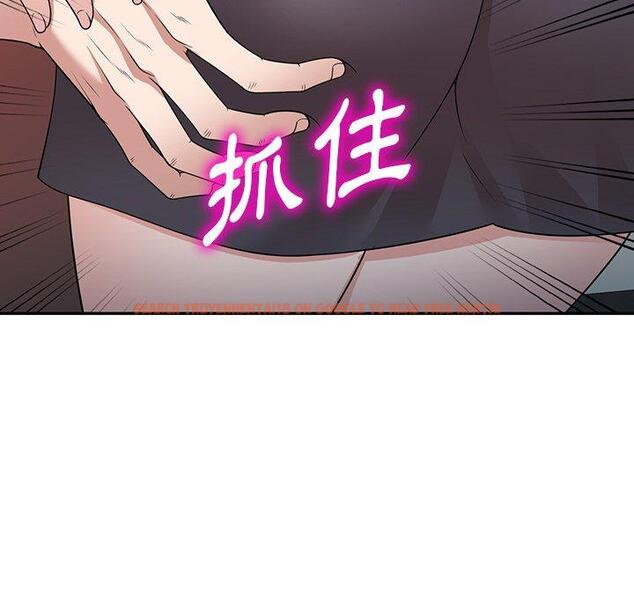 查看漫画掠奪的滋味 - 第42話 - tymanga.com中的1202996图片