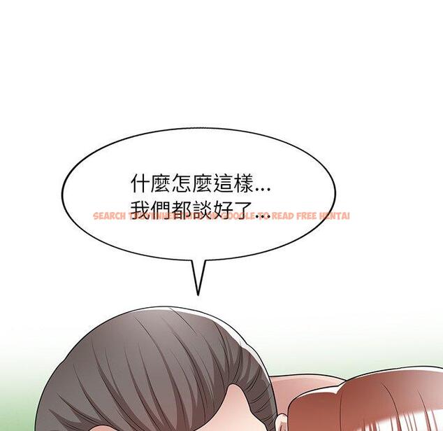 查看漫画掠奪的滋味 - 第42話 - tymanga.com中的1202997图片