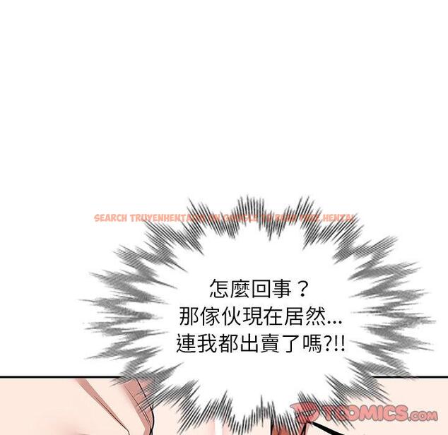 查看漫画掠奪的滋味 - 第42話 - tymanga.com中的1203011图片