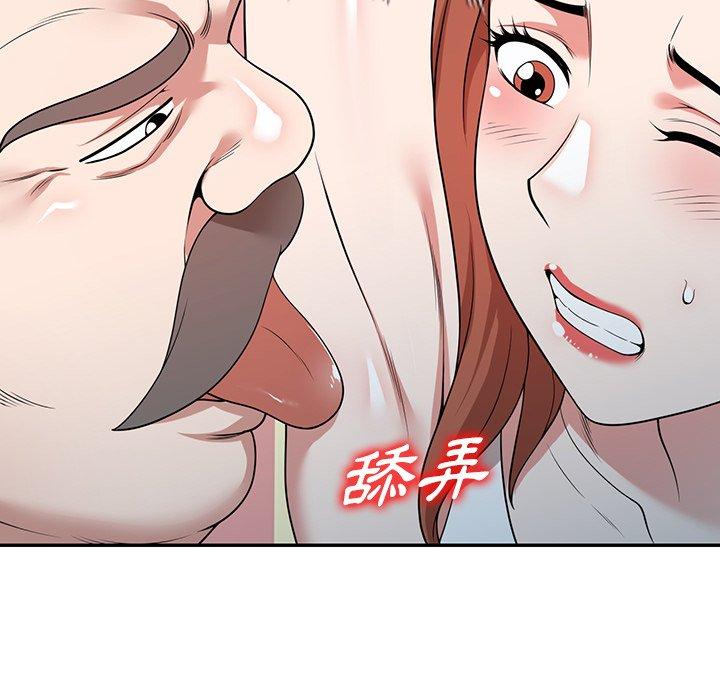 查看漫画掠奪的滋味 - 第42話 - tymanga.com中的1203012图片