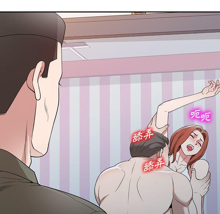查看漫画掠奪的滋味 - 第42話 - tymanga.com中的1203014图片