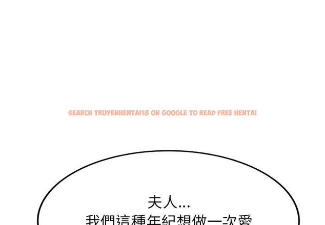 查看漫画掠奪的滋味 - 第43話 - tymanga.com中的1212349图片