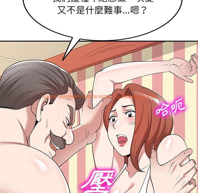 查看漫画掠奪的滋味 - 第43話 - tymanga.com中的1212350图片