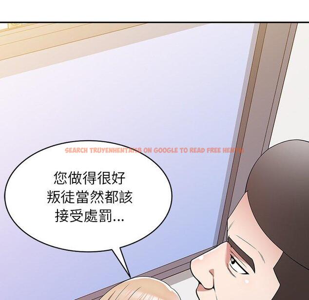 查看漫画掠奪的滋味 - 第43話 - tymanga.com中的1212358图片
