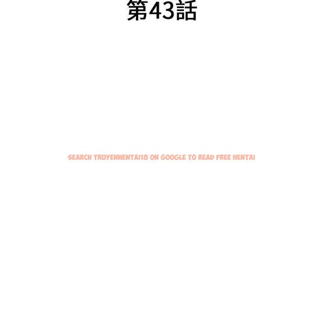 查看漫画掠奪的滋味 - 第43話 - tymanga.com中的1212363图片