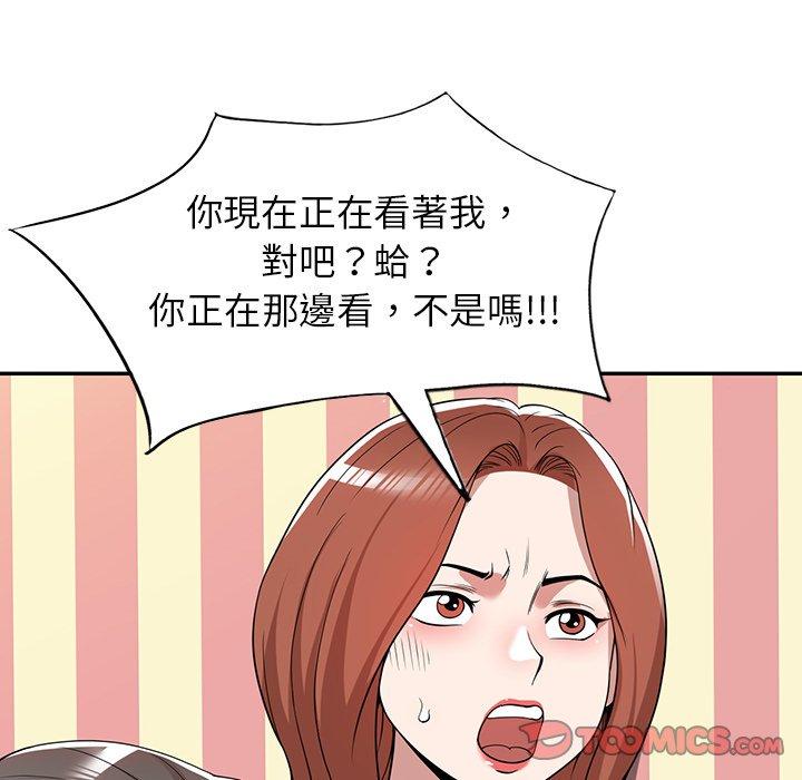 查看漫画掠奪的滋味 - 第43話 - tymanga.com中的1212366图片
