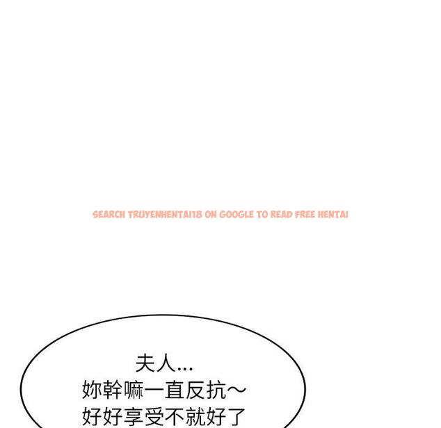 查看漫画掠奪的滋味 - 第43話 - tymanga.com中的1212368图片