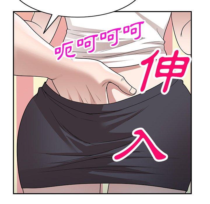 查看漫画掠奪的滋味 - 第43話 - tymanga.com中的1212369图片