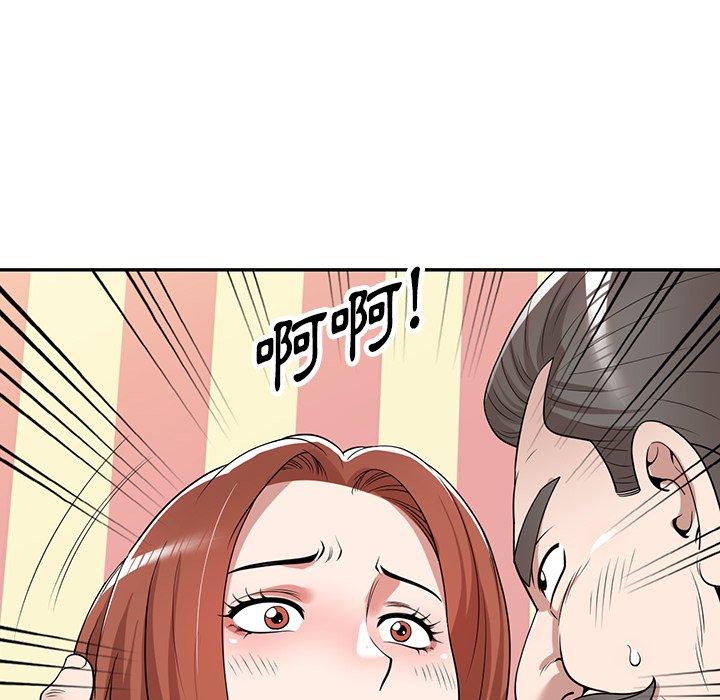 查看漫画掠奪的滋味 - 第43話 - tymanga.com中的1212373图片