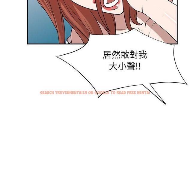 查看漫画掠奪的滋味 - 第43話 - tymanga.com中的1212381图片
