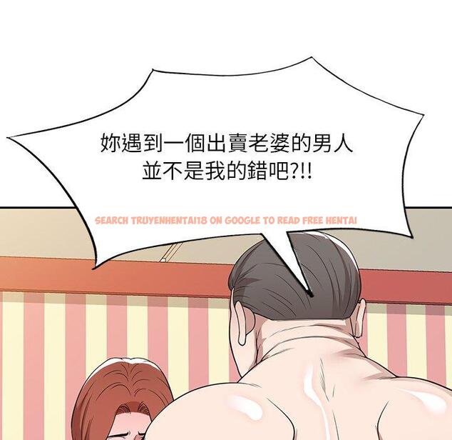 查看漫画掠奪的滋味 - 第43話 - tymanga.com中的1212382图片