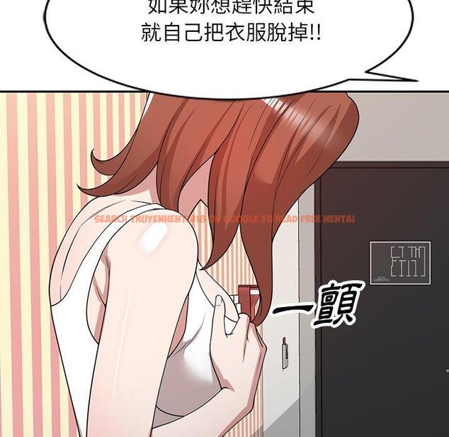 查看漫画掠奪的滋味 - 第43話 - tymanga.com中的1212385图片