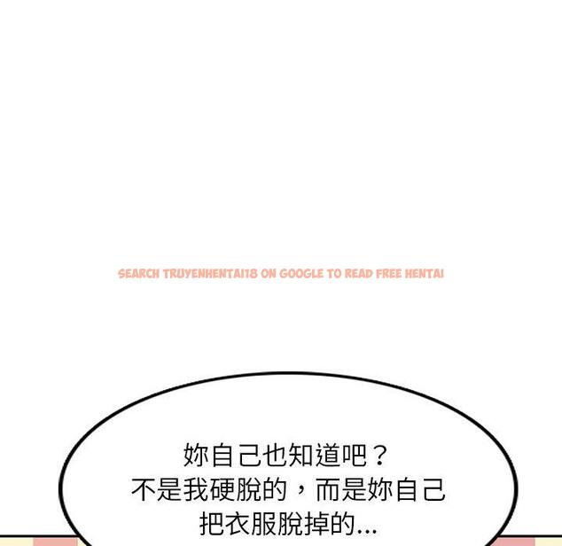 查看漫画掠奪的滋味 - 第43話 - tymanga.com中的1212389图片