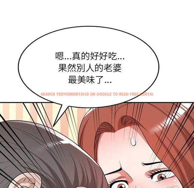 查看漫画掠奪的滋味 - 第43話 - tymanga.com中的1212392图片