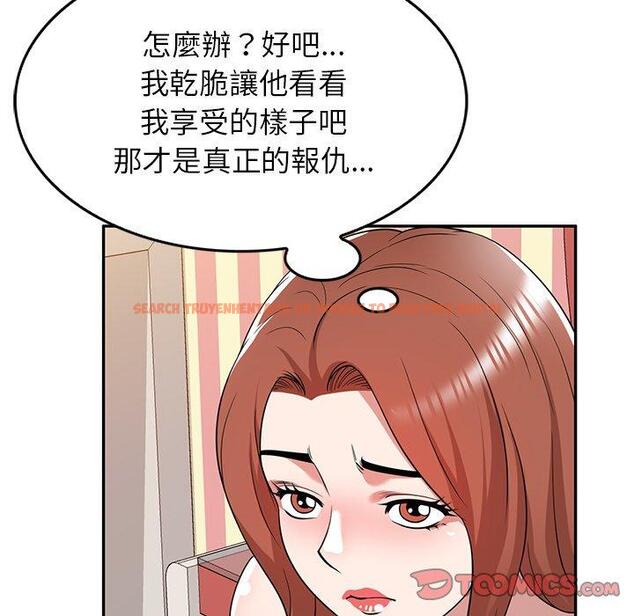 查看漫画掠奪的滋味 - 第43話 - tymanga.com中的1212411图片