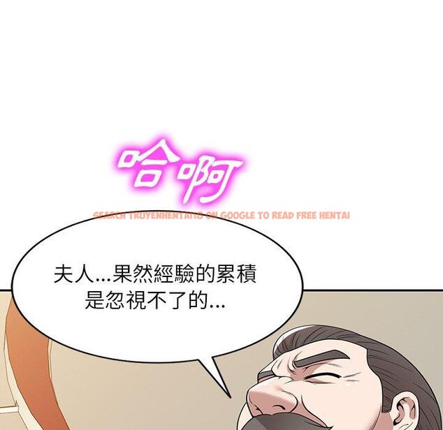 查看漫画掠奪的滋味 - 第43話 - tymanga.com中的1212422图片