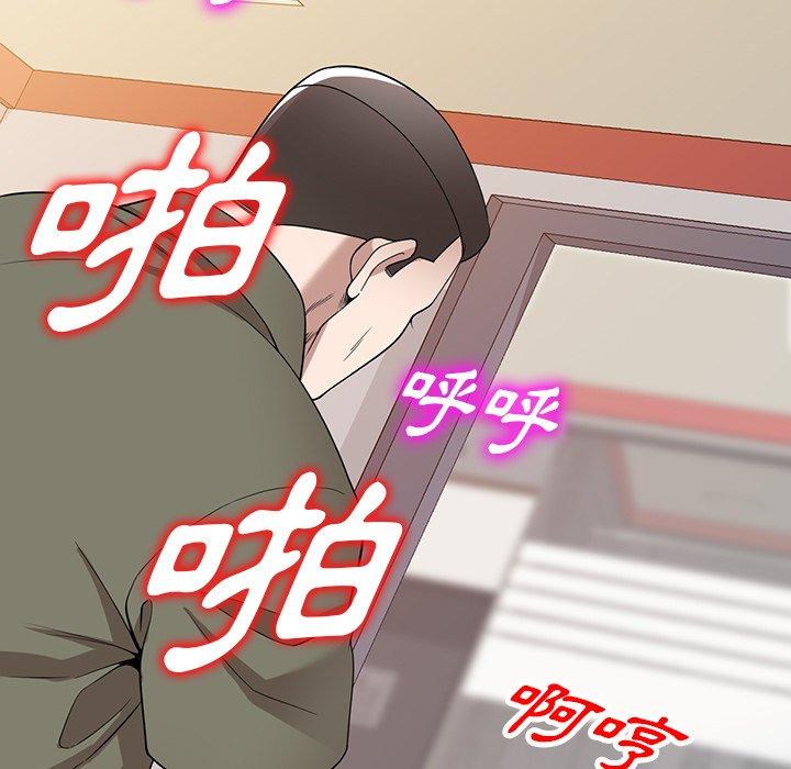 查看漫画掠奪的滋味 - 第43話 - tymanga.com中的1212426图片