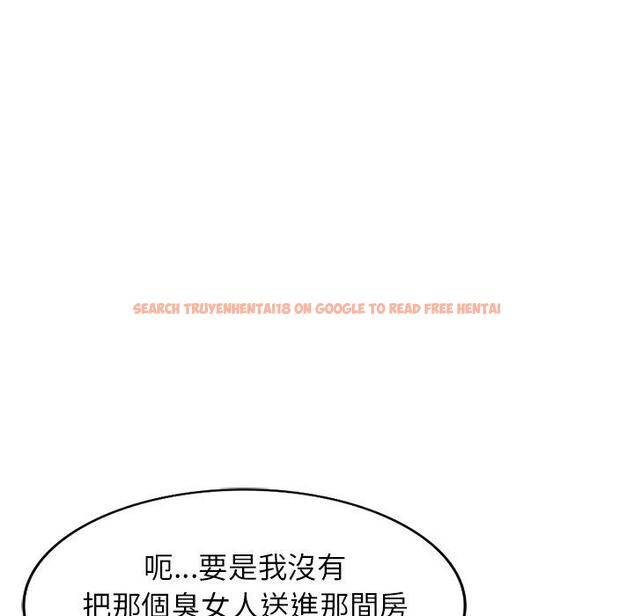 查看漫画掠奪的滋味 - 第43話 - tymanga.com中的1212428图片