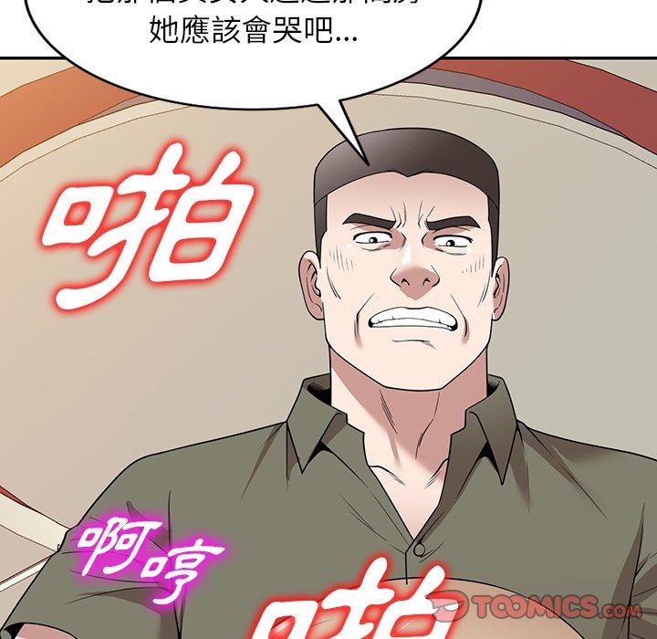 查看漫画掠奪的滋味 - 第43話 - tymanga.com中的1212429图片