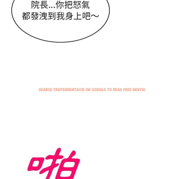 查看漫画掠奪的滋味 - 第43話 - tymanga.com中的1212431图片