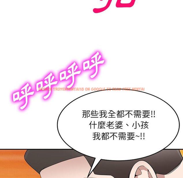 查看漫画掠奪的滋味 - 第43話 - tymanga.com中的1212434图片