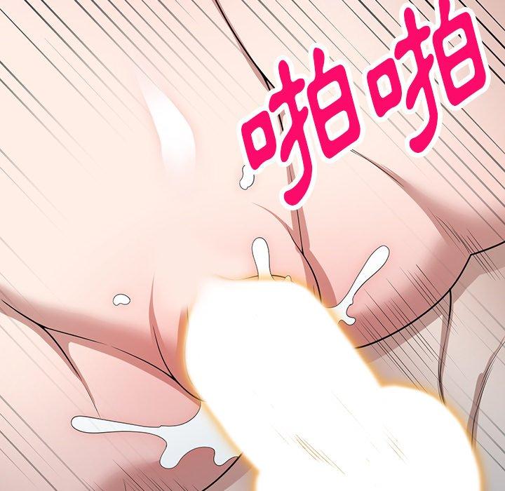 查看漫画掠奪的滋味 - 第43話 - tymanga.com中的1212437图片