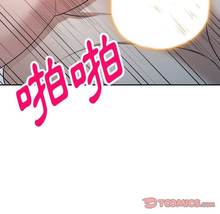 查看漫画掠奪的滋味 - 第43話 - tymanga.com中的1212438图片
