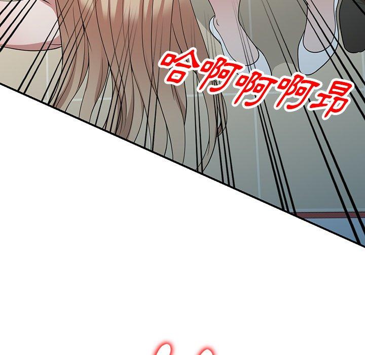 查看漫画掠奪的滋味 - 第43話 - tymanga.com中的1212446图片