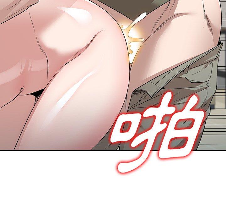 查看漫画掠奪的滋味 - 第43話 - tymanga.com中的1212448图片