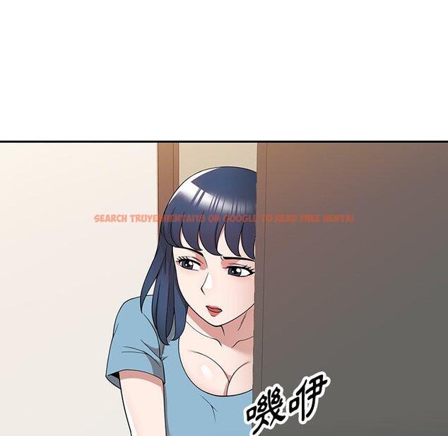 查看漫画掠奪的滋味 - 第43話 - tymanga.com中的1212452图片