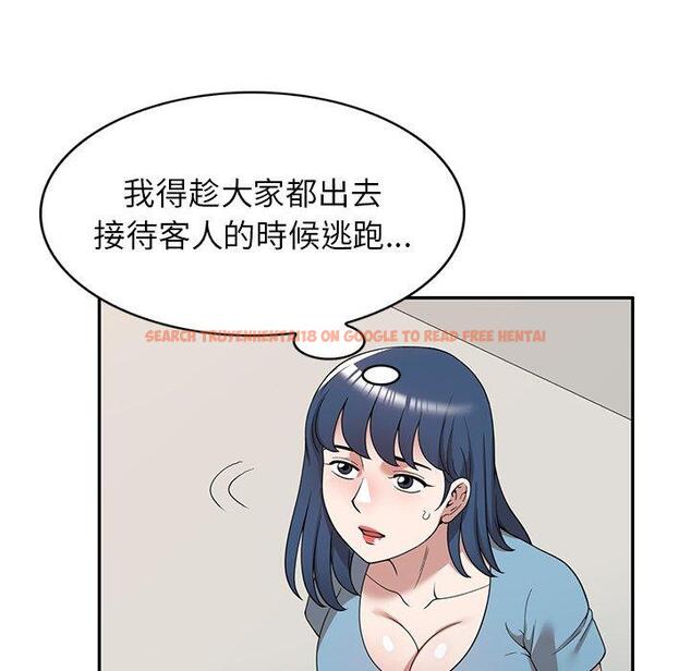 查看漫画掠奪的滋味 - 第43話 - tymanga.com中的1212454图片