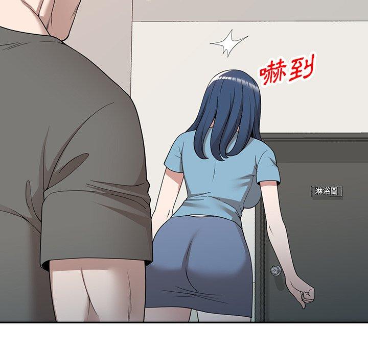 查看漫画掠奪的滋味 - 第43話 - tymanga.com中的1212457图片