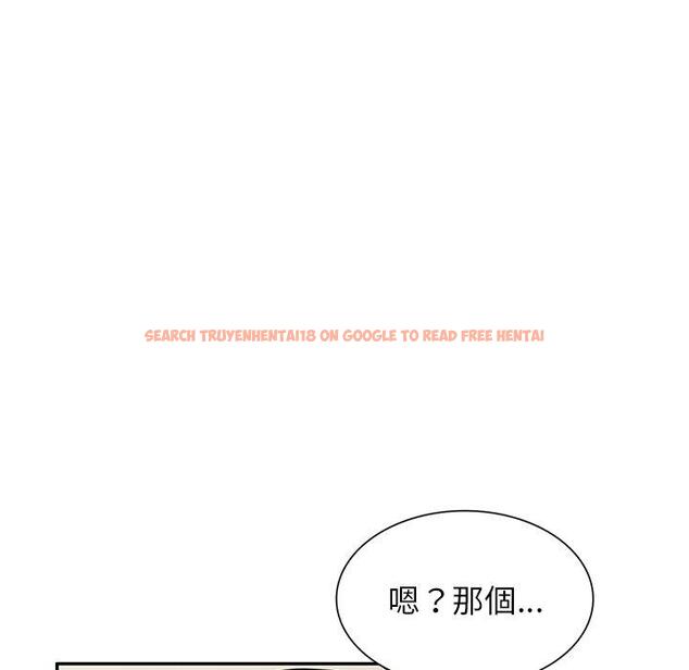 查看漫画掠奪的滋味 - 第43話 - tymanga.com中的1212458图片