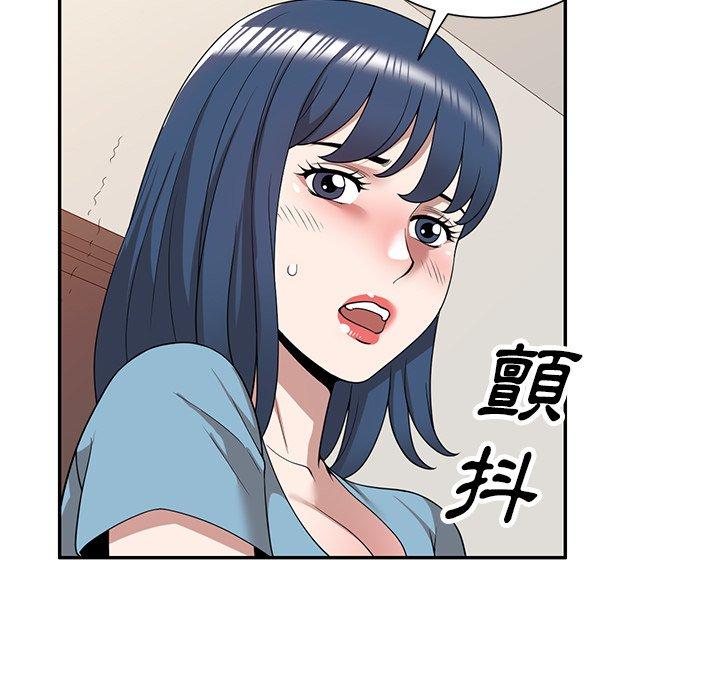 查看漫画掠奪的滋味 - 第43話 - tymanga.com中的1212459图片