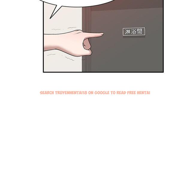 查看漫画掠奪的滋味 - 第43話 - tymanga.com中的1212461图片