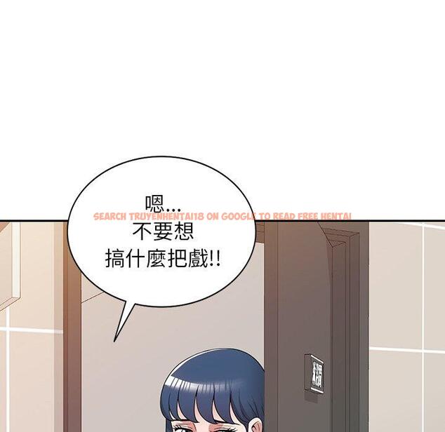 查看漫画掠奪的滋味 - 第43話 - tymanga.com中的1212462图片