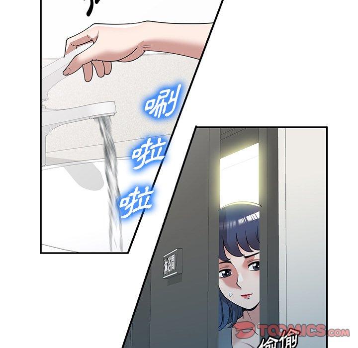 查看漫画掠奪的滋味 - 第43話 - tymanga.com中的1212465图片