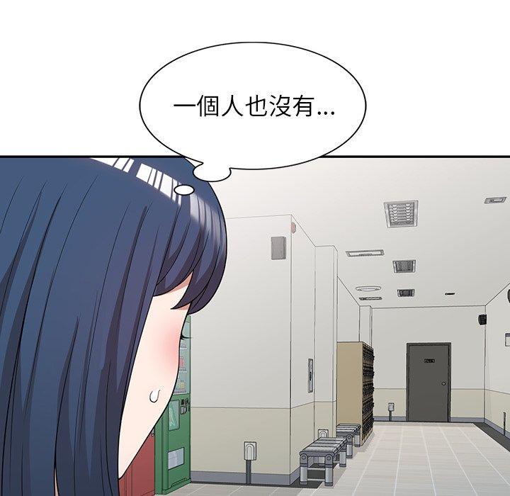 查看漫画掠奪的滋味 - 第43話 - tymanga.com中的1212467图片