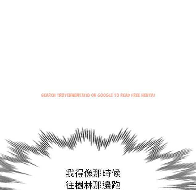 查看漫画掠奪的滋味 - 第43話 - tymanga.com中的1212472图片