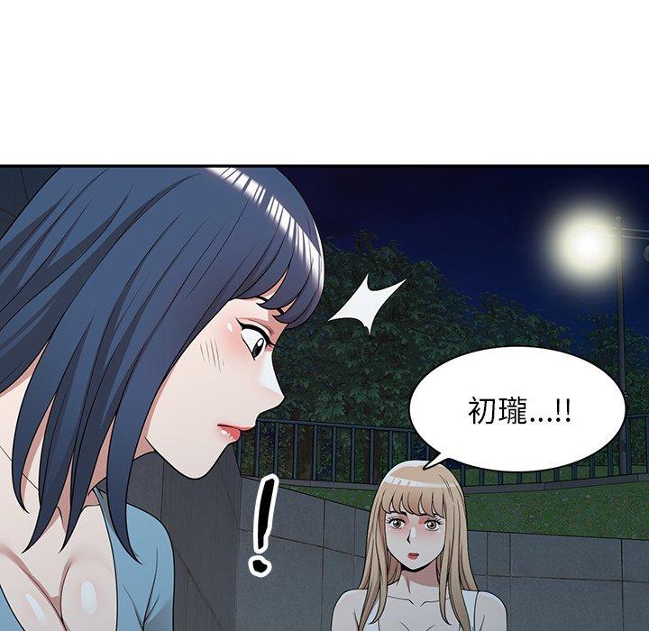查看漫画掠奪的滋味 - 第43話 - tymanga.com中的1212475图片
