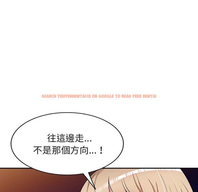 查看漫画掠奪的滋味 - 第43話 - tymanga.com中的1212480图片