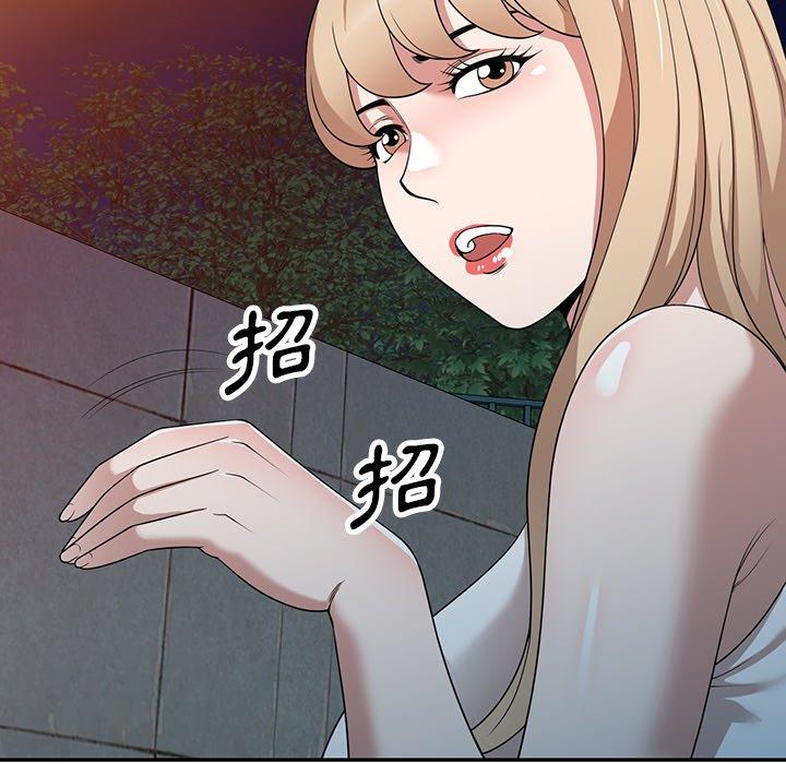 查看漫画掠奪的滋味 - 第43話 - tymanga.com中的1212481图片