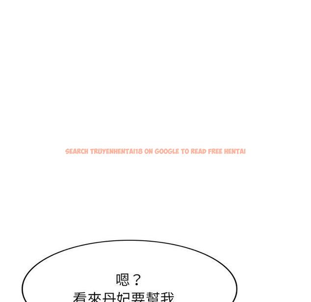查看漫画掠奪的滋味 - 第43話 - tymanga.com中的1212482图片