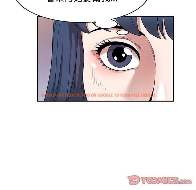 查看漫画掠奪的滋味 - 第43話 - tymanga.com中的1212483图片