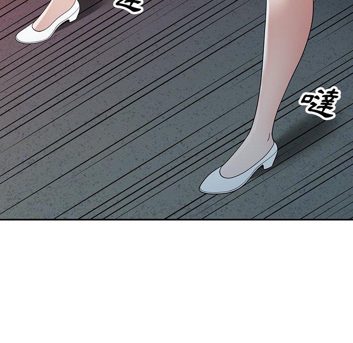 查看漫画掠奪的滋味 - 第43話 - tymanga.com中的1212485图片