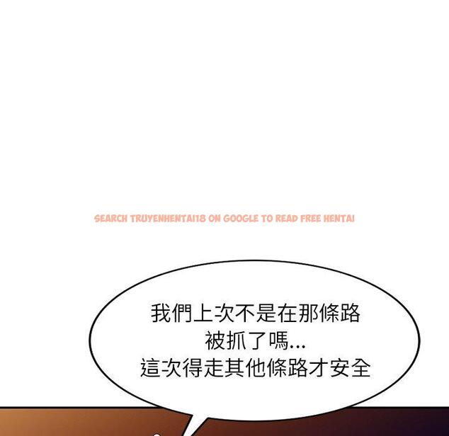 查看漫画掠奪的滋味 - 第43話 - tymanga.com中的1212486图片