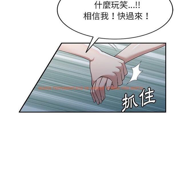 查看漫画掠奪的滋味 - 第43話 - tymanga.com中的1212490图片