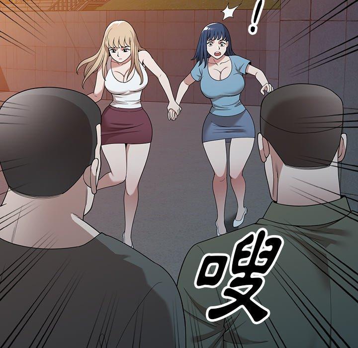 查看漫画掠奪的滋味 - 第43話 - tymanga.com中的1212494图片